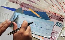 افزایش ۲۴ درصدی استفاده از چک در مبادلات