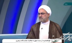 افزایش ۵۰۰ درصدی دریافت استعلامات قضایی از سامانه هوشمند
