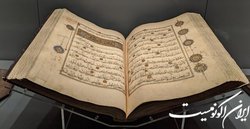 بیانیه سفارت ایران در استکهلم در محکومیت هتک حرمت قرآن کریم