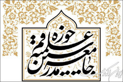 باید اهانت به قرآن و اسلام‌هراسی در مجامع بین‌المللی جرم‌انگاری شود