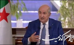 الجزایر پیشنهاد میانجیگری میان روسیه و اوکراین را مطرح کرد