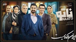 بیژن بنفشه‌خواه و یوسف تیموری در تیم جدید «ناتو»