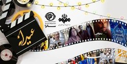 عیدانه ساترا به پلتفرم‌ها