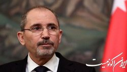 وزیر خارجه اردن وارد سوریه شد