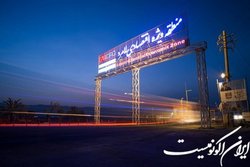 سرمایه گذاری صنعت منیزیم در منطقه ویژه اقتصادی لامرد