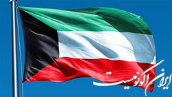 درخواست کویت از ایران