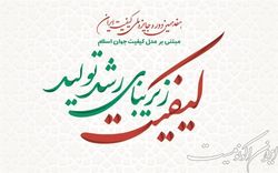 جایزه ملی کیفیت ایران تنها جایزه در حوزه تعالی و کیفیت کشور است