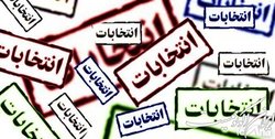آموزش انتخاباتی ۳۰۰ فرماندار پایان می‌یابد