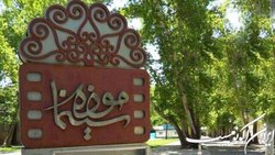 بازدید رایگان از موزه سینما