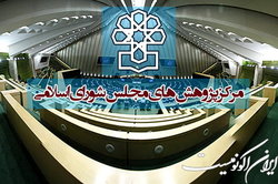 سامانه جمع‌آوری نظرات اساتید و صاحب‌نظران در ارتباط با لایحه برنامه هفتم توسعه