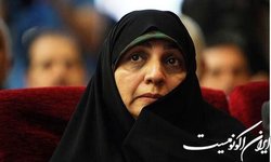 واکنش معصومه آباد به حواشی‌ انتصابش به عنوان سفیر