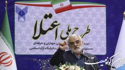 طرح ملی اعتلاء، مواجهه با جنگ ترکیبی دشمن است