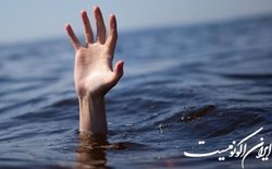 اجسادی در اعماق آب
