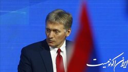 کرملین: برای دفع تهدید اوکراین در زاپوریژیا اقداماتی می‌کنیم