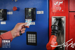 بنزین را با کارت بانکی دریافت کنید