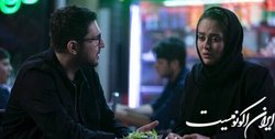 تیزر آخرین فیلم کیومرث پوراحمد منتشر شد