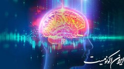 وبینار «نـوروسـایـنـس» برگزار می‌شود