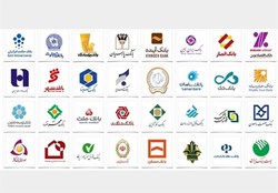 فعلا هیچ بانکی ادغام  یا منحل نمی شود