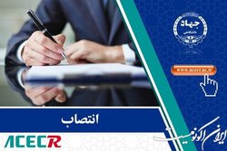 انتصاب سرپرست دفتر تخصصی علوم انسانی، اجتماعی و هنر جهاددانشگاهی