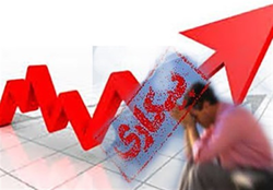 نرخ بیکاری 8 درصدی گمراه کننده است