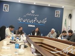 کتابی که بر لبه تیغ ایستاده است
