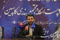 سرمایه‌گذاری ۵۰ میلیون دلاری افغانستان در بندر کاسپین