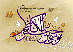 درس‌هایی از سیره امام موسی کاظم(ع) در کنترل خشم