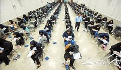 آمار نگران‌کننده از ورودی‌های کنکور؛ دانشگاه به‌کام پولدارها