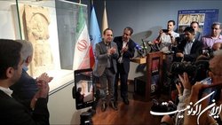 «مرد ساسانی» رونمایی شد