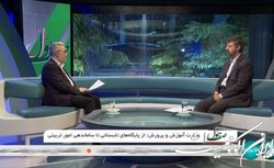 کلاس‌های تابستانی دانش‌آموزان «رایگان» است؟