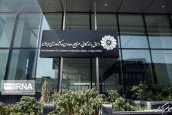 اتاق بازرگانی نباید وارد مسایل سیاسی شود