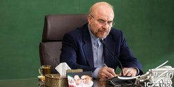 تسلیت قالیباف برای درگذشت مادر شهید سردار اسماعیل دقایقی