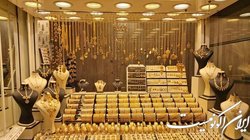 وقتی مالیات کارمند بیشتر از طلافروش است!