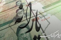یارانه تیر ماه واریز شد