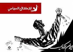 درخواست گروه‌های فلسطینی برای توقف فوری بازداشت‌های سیاسی