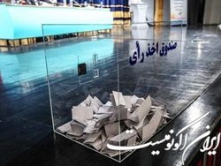 اصلاح قوانین انتخاباتی به کجا رسید؟