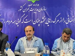 رخداد ۴۴ مورد مخاطره طبیعی از ۶۴ مورد جهانی در ایران
