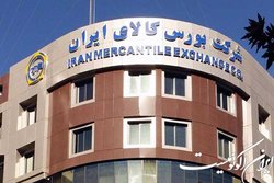 سازمان بورس از شرکت ملی پالایش و پخش شکایت کرد
