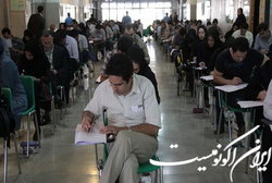 برگزاری آزمون ارتقاء و گواهینامه دستیاران پزشکی