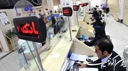اقدامات ضربتی بانک مرکزی برای تسهیل‌گری در پرداخت وام‌های خرد