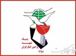تایید حمله سایبری به سامانه‌های بنیاد شهید و امور ایثارگران