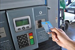 شرط حذف کارت سوخت جایگاهداران فروش کمتر است