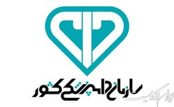 سازمان دامپزشکی مرجع اعلام تخلفات در صدور مجوز بهداشتی است