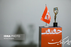 انتشار فراخوان  «سینماحقیقت» با دو موضوع آب و جمعیت