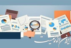 کارگاه آموزش مقاله نویسی