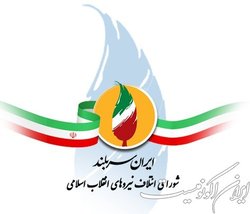 رسولی: نماینده‌ای که عملکرد ضعیفی داشته باشد دوباره معرفی نمی‌شود
