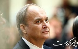 سفیر روسیه: آمریکا به دنبال خلاصی از تسلیحات قدیمی‌اش و دفن آنها در اوکراین است