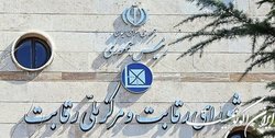 بررسی نکات خودرویی رئیس جمهوری در جلسه امروز شورای رقابت