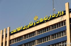 اقدامات دولت سیزدهم برای توسعه زیرساخت‌های ارتباطی کشور