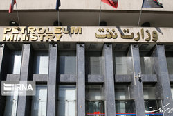 تفاهم‌نامه وزارت نفت و وزارت کشور برای تولید سوخت حاصل از مواد زائد